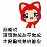 qq vip slot Yu mengerutkan kening dan berkata: Saya benar-benar tidak tahu bagaimana menghadapi Xiyan di masa depan, tetapi Xiyang rumit dan berkata: Sebenarnya, saya pikir inilah yang ingin dilihat Xiyan.